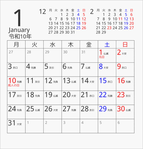 2028年 FDサイズ卓上カレンダー 月曜始まり 曜日(日本語) 六曜入り