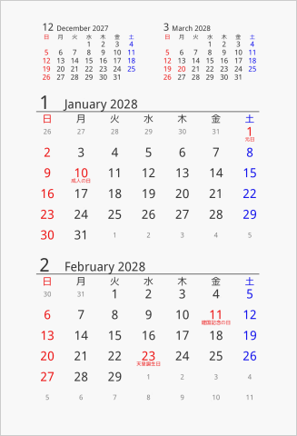 2028 はがきサイズ卓上カレンダー