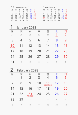 2028年 はがきサイズ卓上カレンダー 月曜始まり 曜日(日本語)