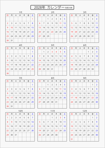 2028 年間カレンダー 標準 枠あり