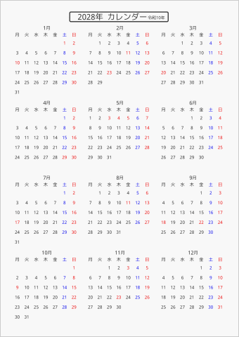 2028年 年間カレンダー 標準 枠なし 月曜始まり 曜日(日本語)