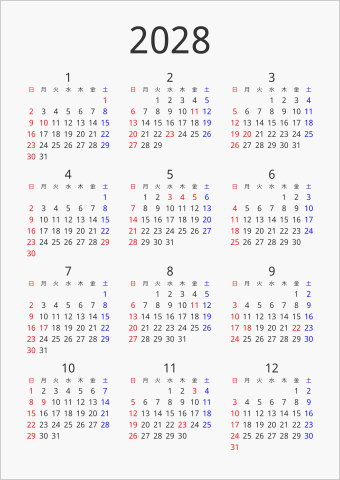 2028 年間カレンダー シンプル 縦向き