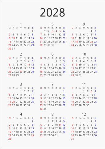2028年 年間カレンダー シンプル 縦向き 曜日(日本語) 縦に配置