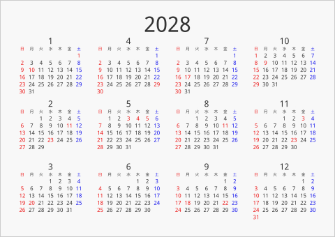 2028年 年間カレンダー シンプル 横向き 曜日(日本語) 縦に配置