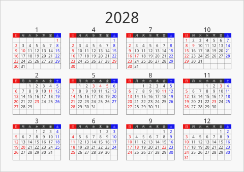 2028年 年間カレンダー フォーマル 横向き 曜日(日本語) 縦に配置