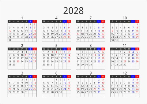 2028年 年間カレンダー フォーマル 横向き 月曜始まり 曜日(日本語) 縦に配置
