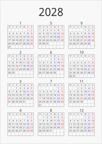 2028年 年間カレンダー シンプル 枠あり 縦向き 月曜始まり 曜日(日本語) 縦に配置
