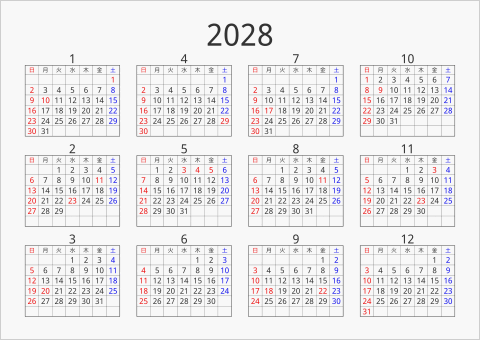 2028年 年間カレンダー シンプル 枠あり 横向き 曜日(日本語) 縦に配置