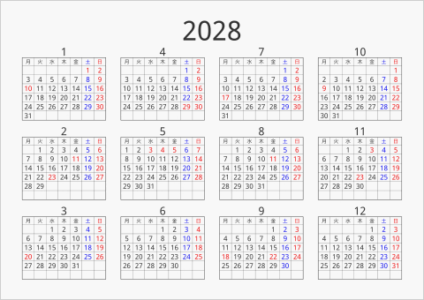 2028年 年間カレンダー シンプル 枠あり 横向き 月曜始まり 曜日(日本語) 縦に配置