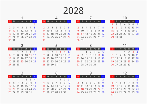 2028年 年間カレンダー フォーマル 枠なし 横向き 曜日(日本語) 縦に配置