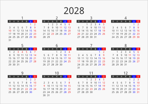 2028年 年間カレンダー フォーマル 枠なし 横向き 月曜始まり 曜日(日本語)