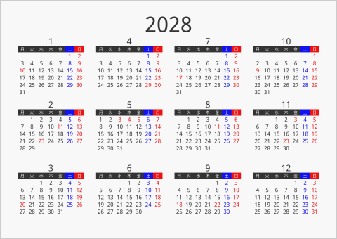 2028年 年間カレンダー フォーマル 枠なし 横向き 月曜始まり 曜日(日本語) 縦に配置