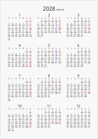 2028年 年間カレンダー 六曜入り 縦向き 月曜始まり 曜日(日本語)