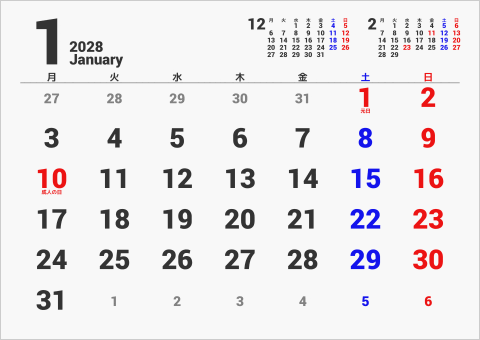 2028年 1ヶ月カレンダー 大きい文字 前後月入り 月曜始まり 曜日(日本語)