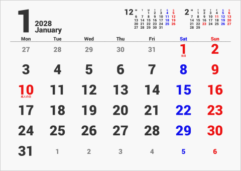 2028年 1ヶ月カレンダー 大きい文字 前後月入り 月曜始まり 曜日(英語)