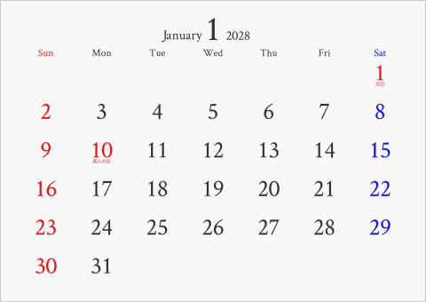 2028年 1ヶ月カレンダー 無地 曜日(英語)