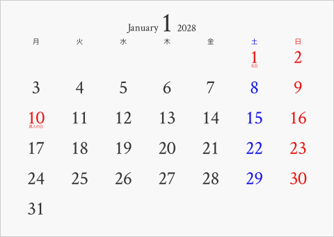 2028年 1ヶ月カレンダー 無地 月曜始まり 曜日(日本語)