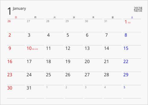 2028 1ヶ月カレンダー 下線枠