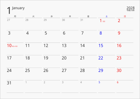2028年 1ヶ月カレンダー 下線枠 月曜始まり 曜日(日本語)
