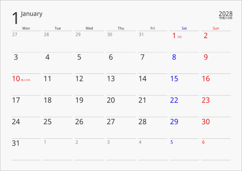 2028年 1ヶ月カレンダー 下線枠 月曜始まり 曜日(英語)