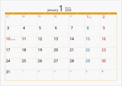 2028年 1ヶ月カレンダー カラー枠 横向き 月曜始まり オレンジ