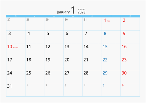 2028年 1ヶ月カレンダー カラー枠 横向き 月曜始まり ブルー