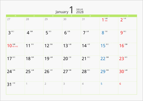 2028年 1ヶ月カレンダー カラー枠 横向き 月曜始まり グリーン 六曜入り