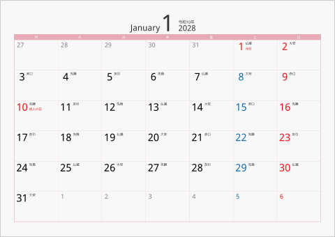 2028年 1ヶ月カレンダー カラー枠 横向き 月曜始まり ピンク 六曜入り