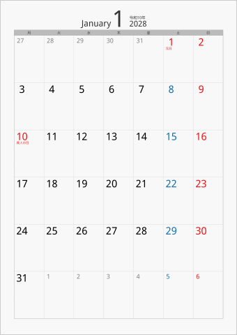 2028年 1ヶ月カレンダー カラー枠 縦向き 月曜始まり シルバー