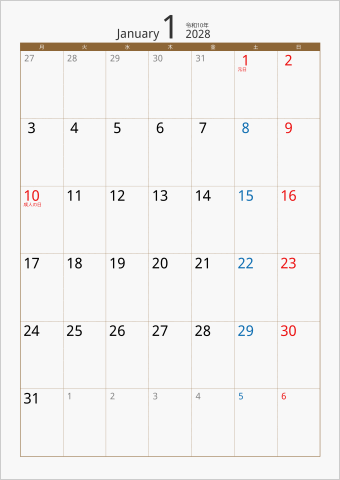 2028年 1ヶ月カレンダー カラー枠 縦向き 月曜始まり ブラウン