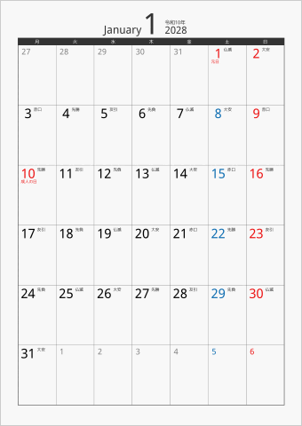 2028年 1ヶ月カレンダー カラー枠 縦向き 月曜始まり ブラック 六曜入り