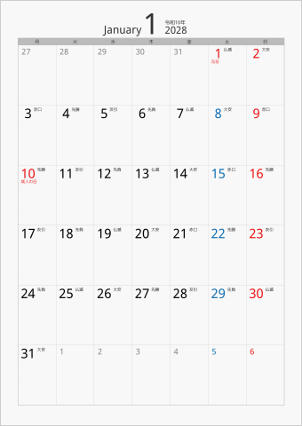 2028年 1ヶ月カレンダー カラー枠 縦向き 月曜始まり シルバー 六曜入り