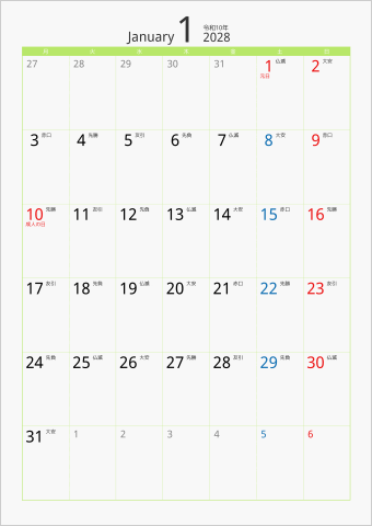 2028年 1ヶ月カレンダー カラー枠 縦向き 月曜始まり グリーン 六曜入り