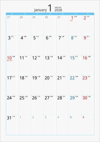 2028年 1ヶ月カレンダー カラー枠 縦向き 月曜始まり ブルー 六曜入り