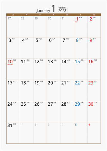 2028年 1ヶ月カレンダー カラー枠 縦向き 月曜始まり ブラウン 六曜入り