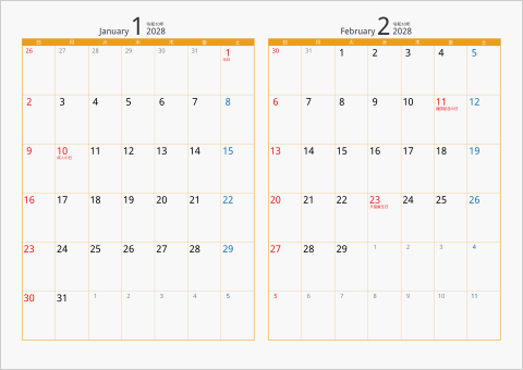 2028 2ヶ月カレンダー カラー枠 横向き