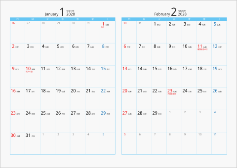 2028年 2ヶ月カレンダー カラー枠 横向き ブルー 六曜入り