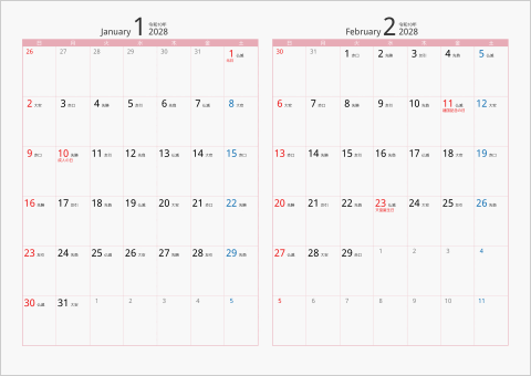 2028年 2ヶ月カレンダー カラー枠 横向き ピンク 六曜入り