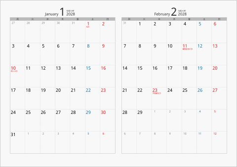 2028年 2ヶ月カレンダー カラー枠 横向き 月曜始まり シルバー