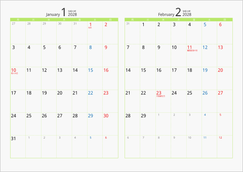 2028年 2ヶ月カレンダー カラー枠 横向き 月曜始まり グリーン