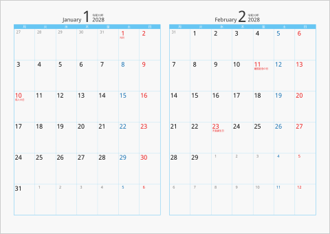 2028年 2ヶ月カレンダー カラー枠 横向き 月曜始まり ブルー