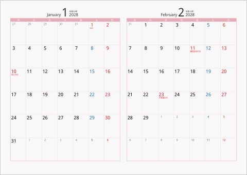 2028年 2ヶ月カレンダー カラー枠 横向き 月曜始まり ピンク