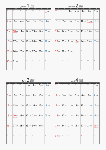 2028年 4ヶ月カレンダー カラー枠 縦向き ブラック 六曜入り