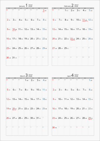 2028年 4ヶ月カレンダー カラー枠 縦向き シルバー 六曜入り
