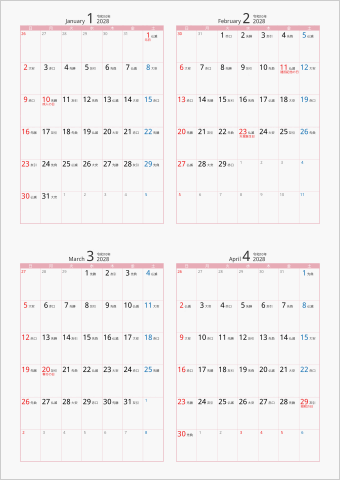 2028年 4ヶ月カレンダー カラー枠 縦向き ピンク 六曜入り