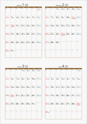 2028年 4ヶ月カレンダー カラー枠 縦向き ブラウン 六曜入り