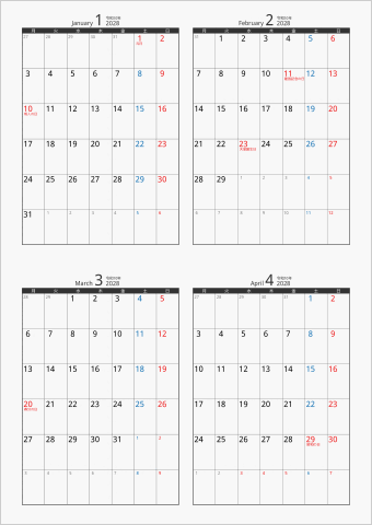 2028年 4ヶ月カレンダー カラー枠 縦向き 月曜始まり ブラック