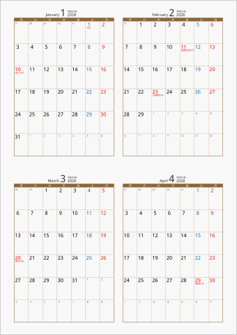 2028年 4ヶ月カレンダー カラー枠 縦向き 月曜始まり ブラウン