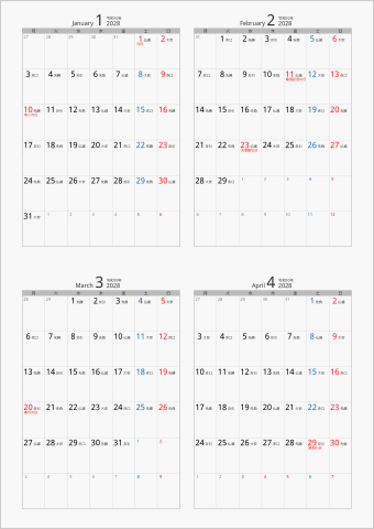 2028年 4ヶ月カレンダー カラー枠 縦向き 月曜始まり シルバー 六曜入り