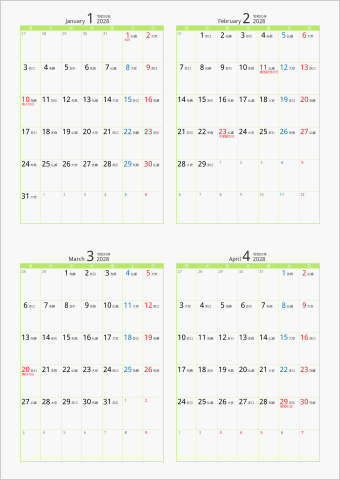 2028年 4ヶ月カレンダー カラー枠 縦向き 月曜始まり グリーン 六曜入り